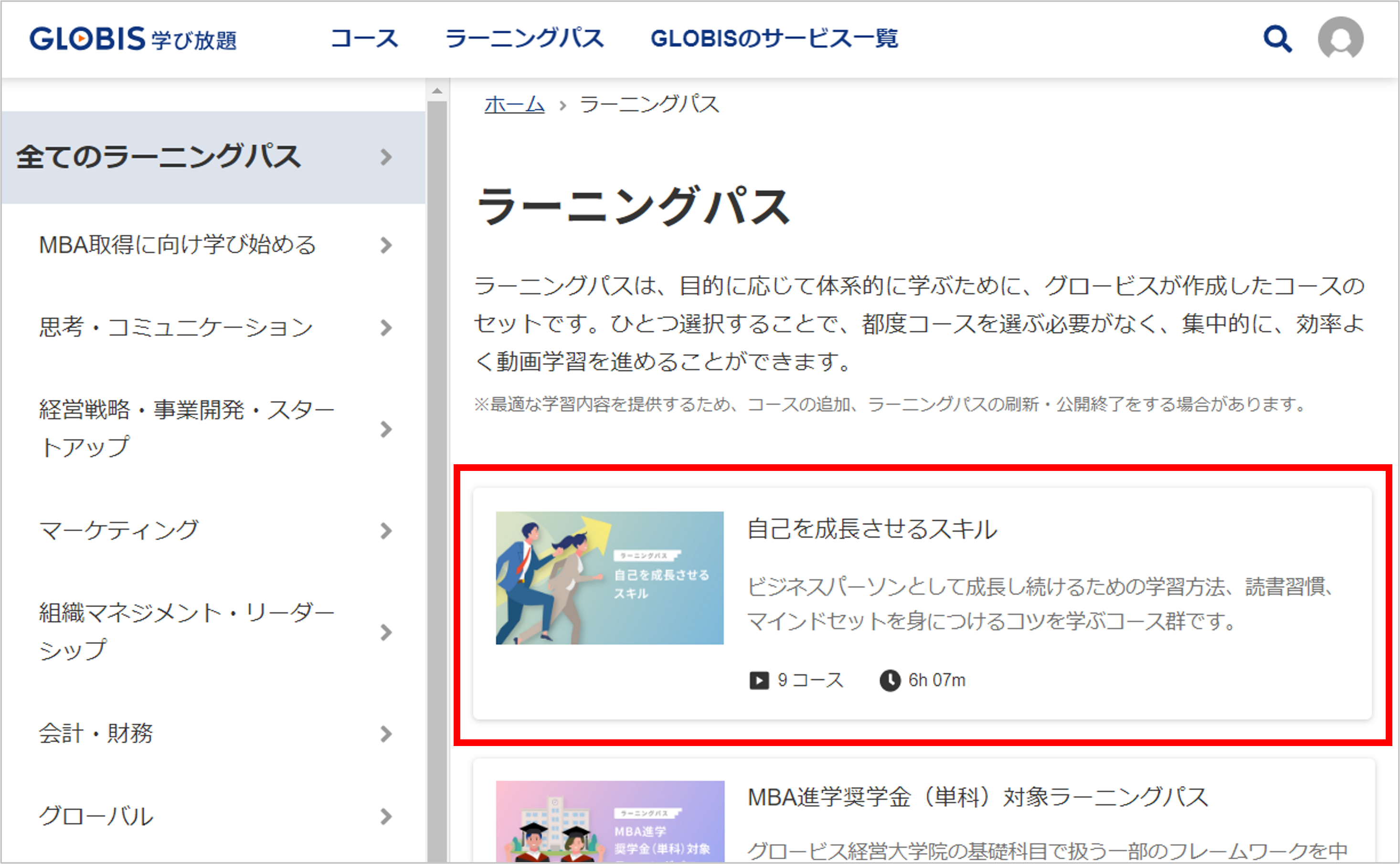 画像３.png
