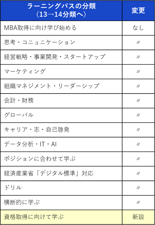 image (7).png
