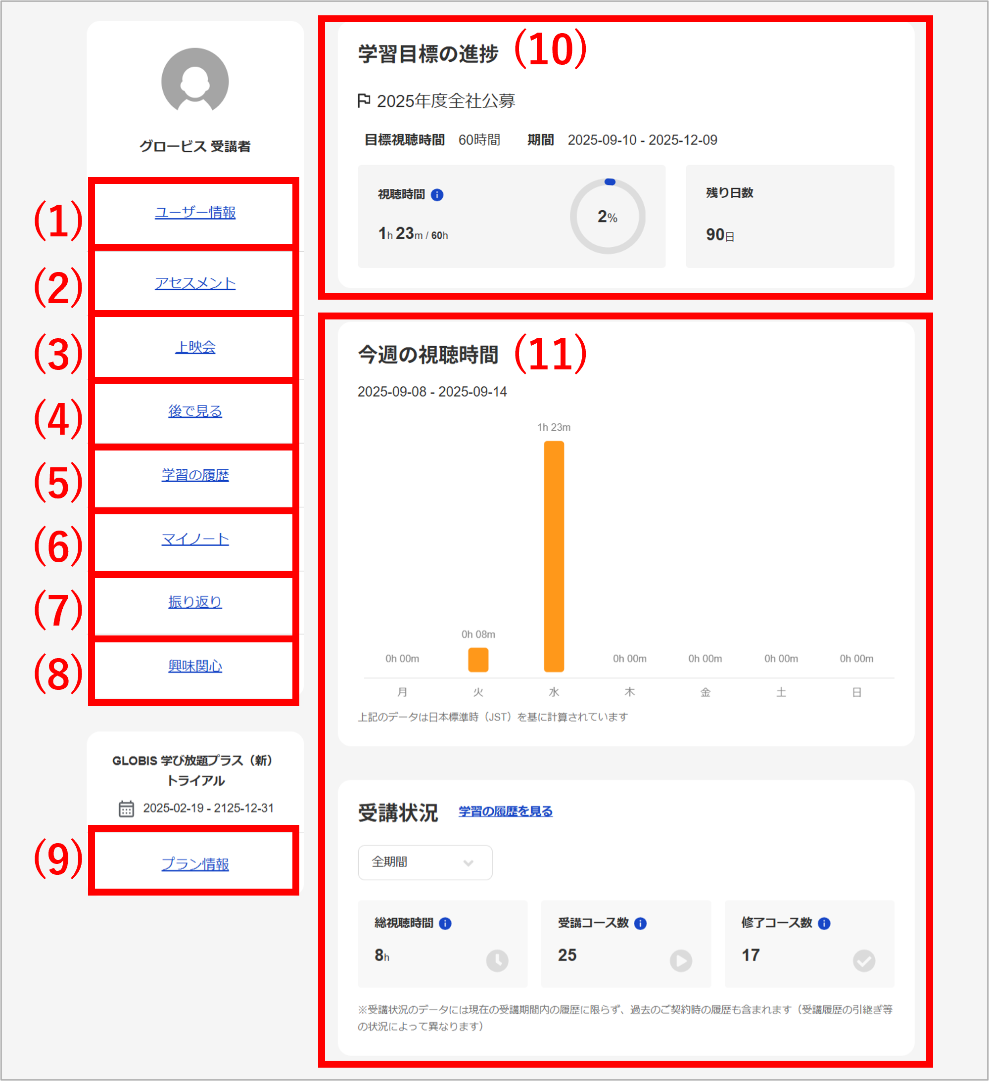 画像10.png