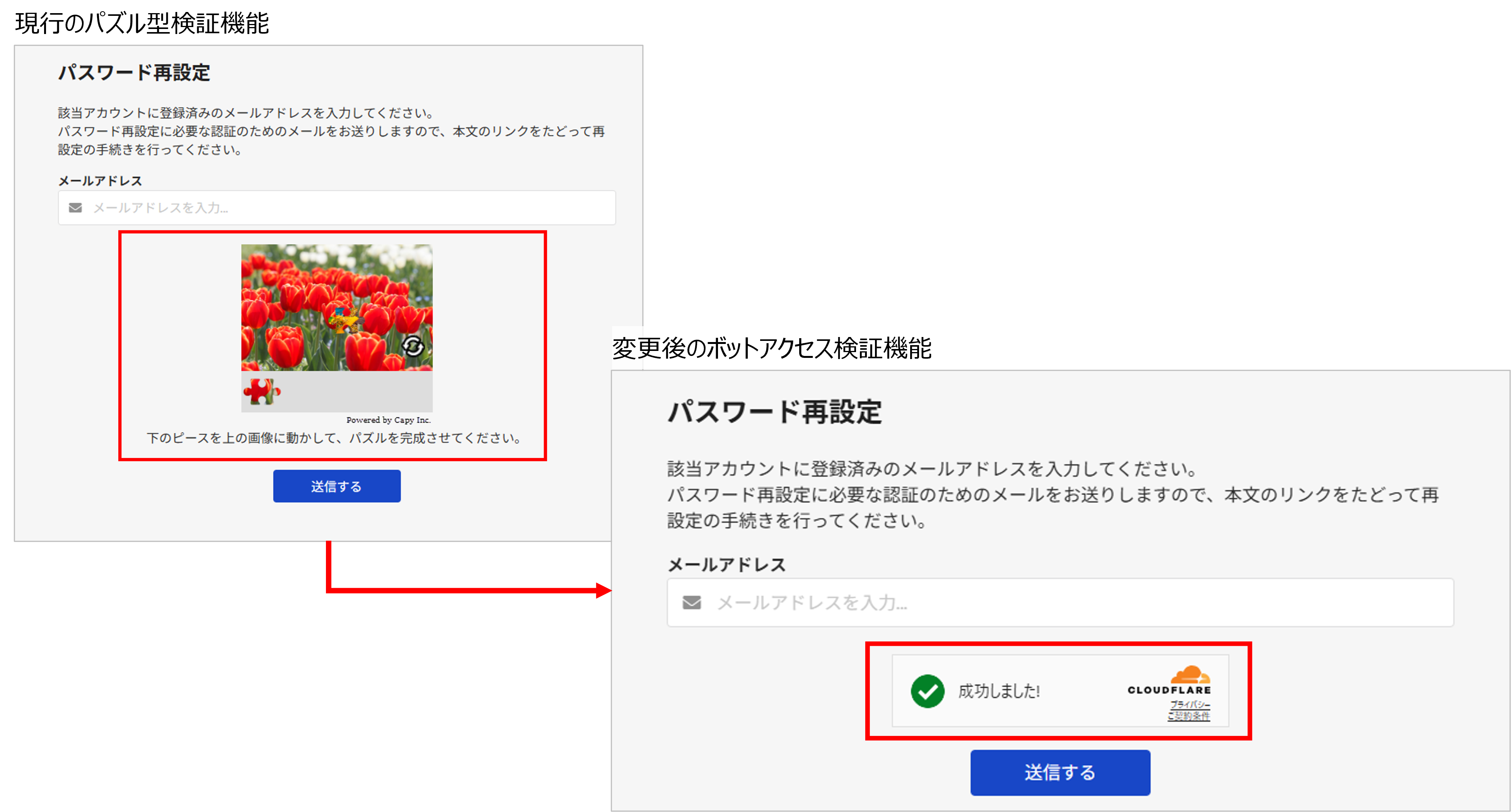 user_cbe233c6　確認用 2026/01/15 ＜重要＞【受講者ポータル】パスワード再設定時の検証機能