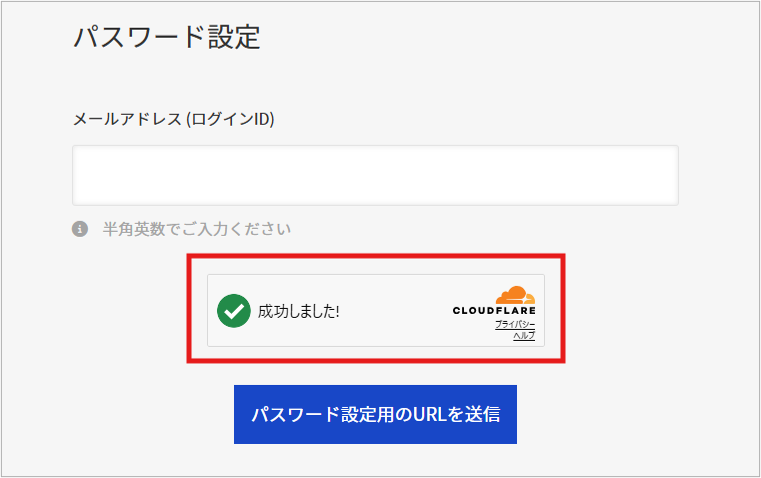 パスワード設定画像①.png