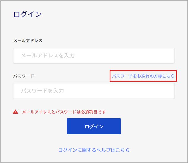 パスワード設定②.png